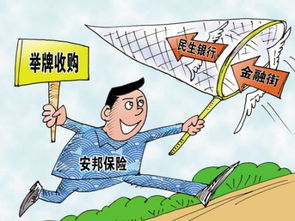 金融街舉牌熱點是否值得追逐？從物業管理視角分析