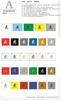 中土物業(yè)管理集團(tuán) 從標(biāo)識(shí)設(shè)計(jì)看專業(yè)物業(yè)管理的品牌力量